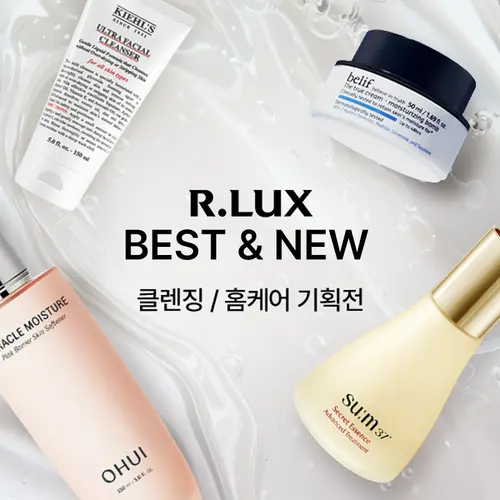 R.lux, best & new