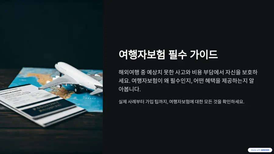 쿠팡에서 가입하는 꿀팁